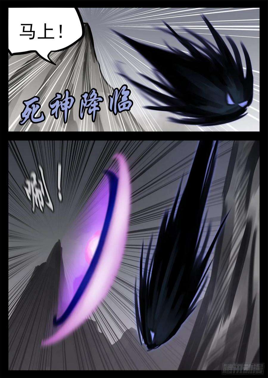 末日边境·王者荣耀篇一百九十八话 当心敌方陷阱