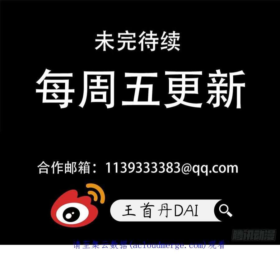 末日边境·王者荣耀篇一百九十八话 当心敌方陷阱