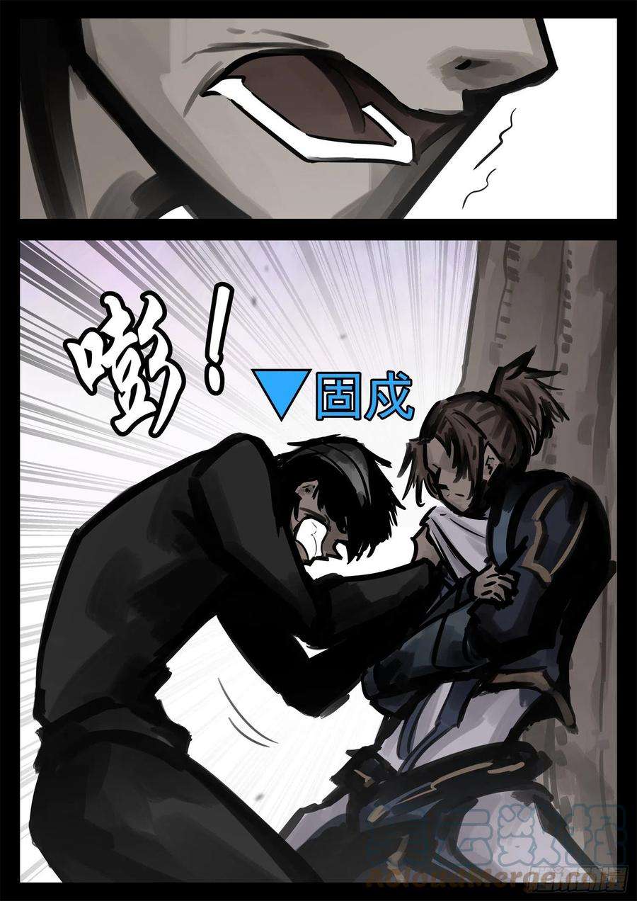 末日边境·王者荣耀篇一百九十九话 集合入侵野区