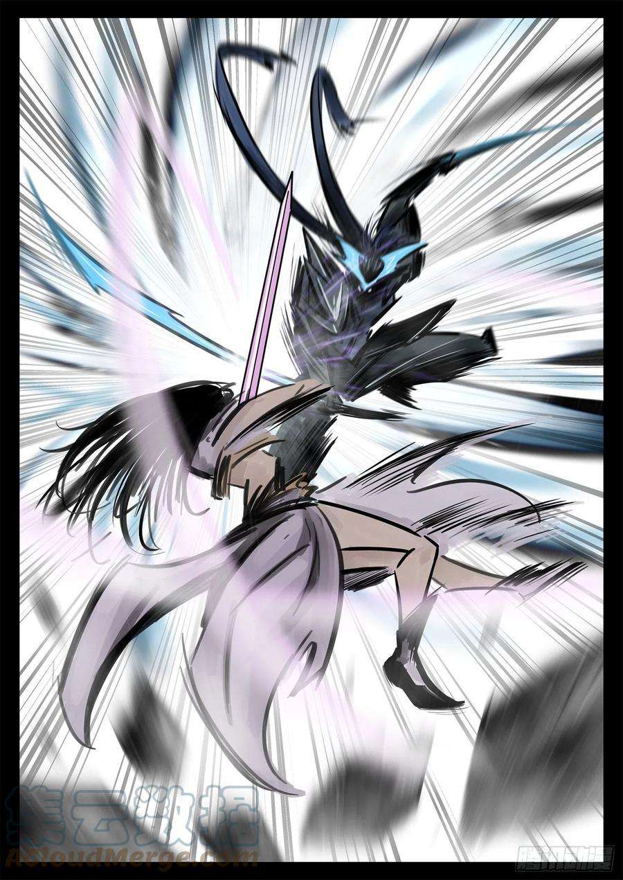 末日边境·王者荣耀篇二百话 三个半领主开战