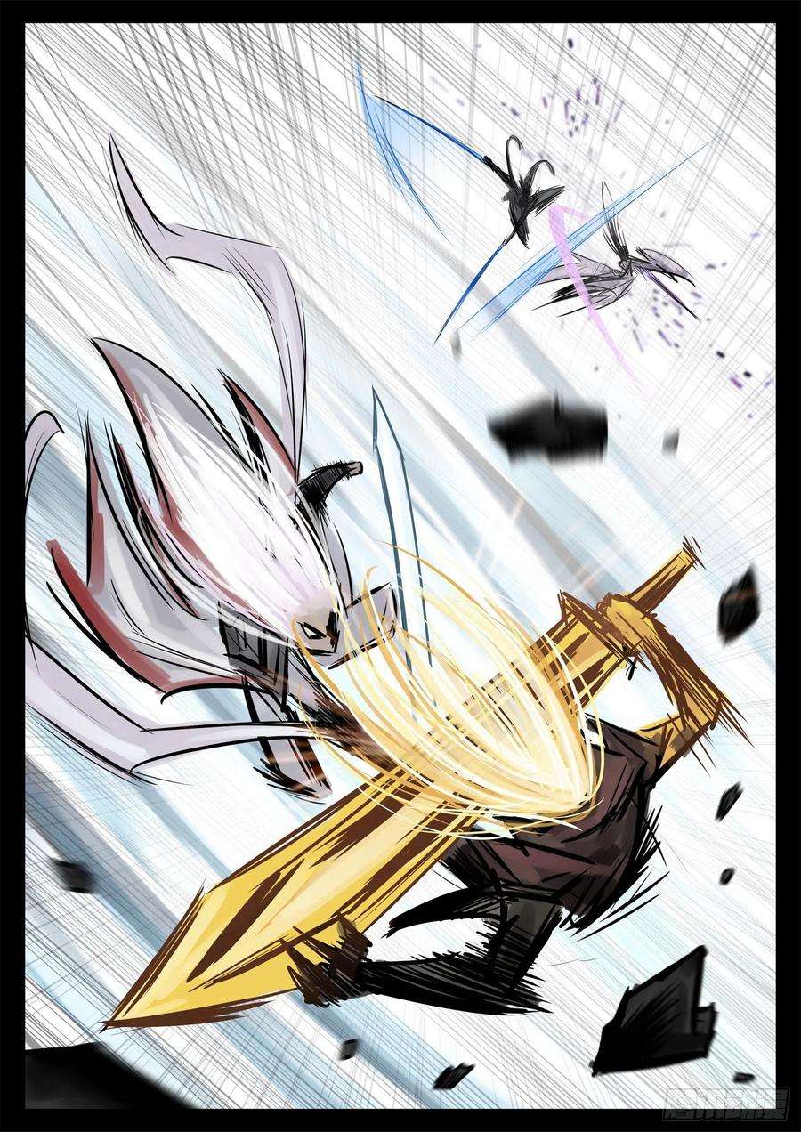 末日边境·王者荣耀篇二百话 三个半领主开战