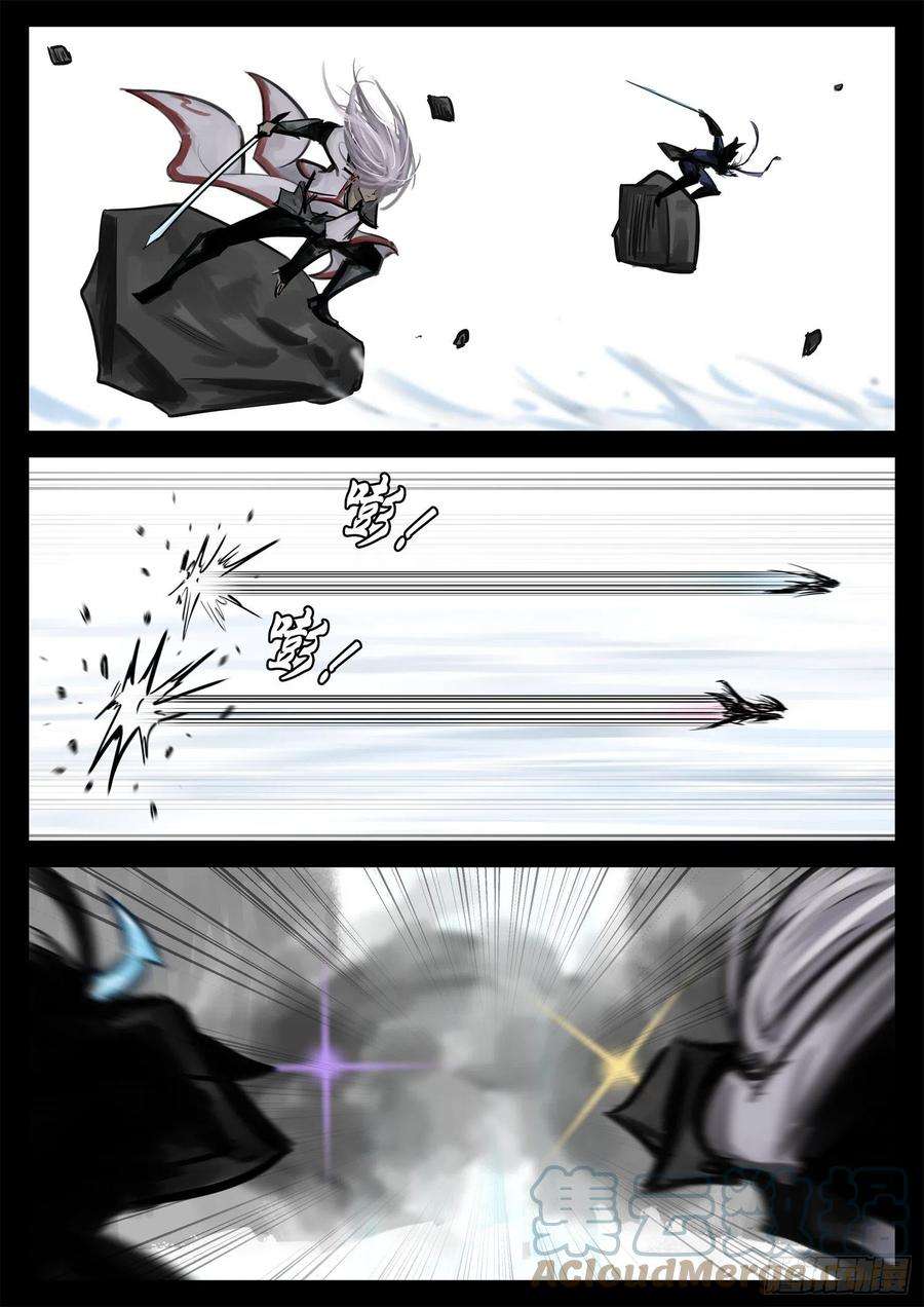 末日边境·王者荣耀篇二百话 三个半领主开战