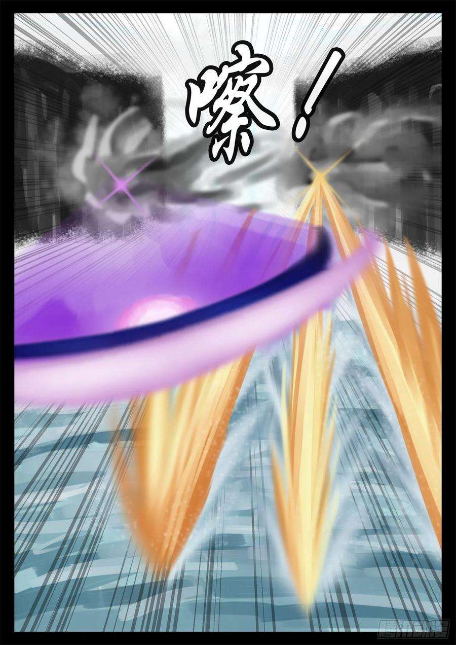 末日边境·王者荣耀篇二百话 三个半领主开战