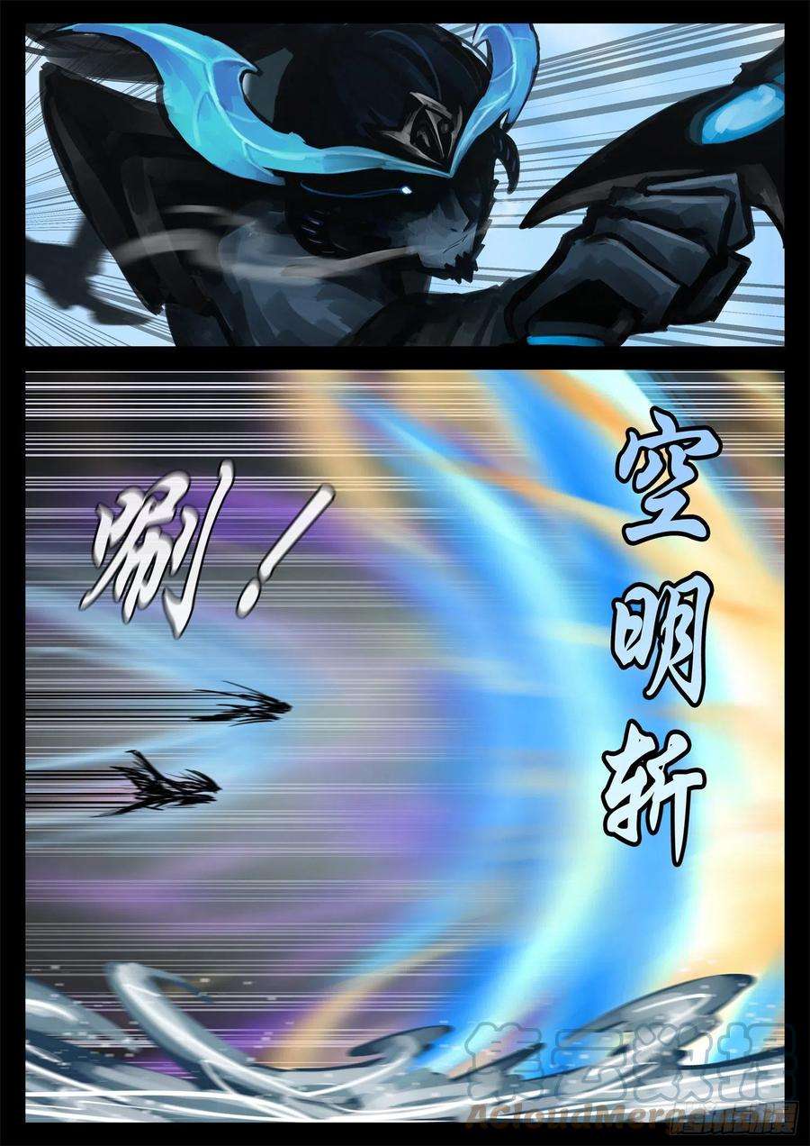 末日边境·王者荣耀篇二百话 三个半领主开战