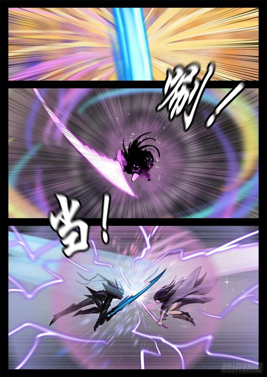 末日边境·王者荣耀篇二百话 三个半领主开战