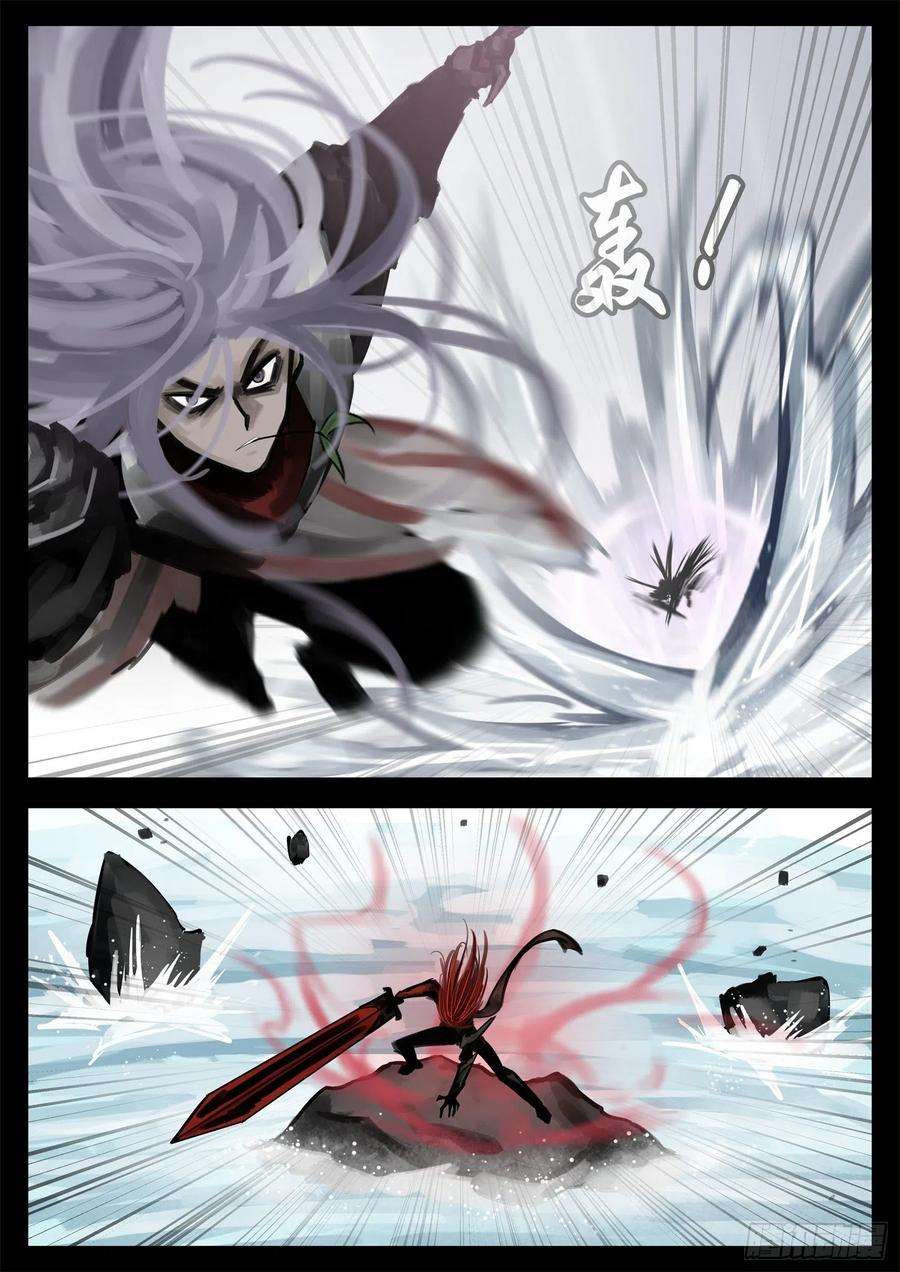 末日边境·王者荣耀篇二百话 三个半领主开战