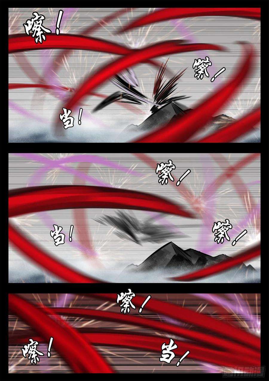 末日边境·王者荣耀篇二百话 三个半领主开战