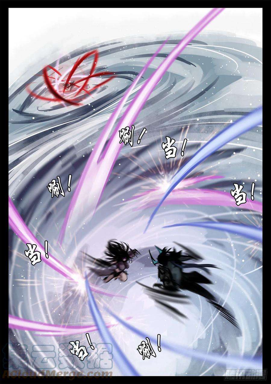 末日边境·王者荣耀篇二百话 三个半领主开战