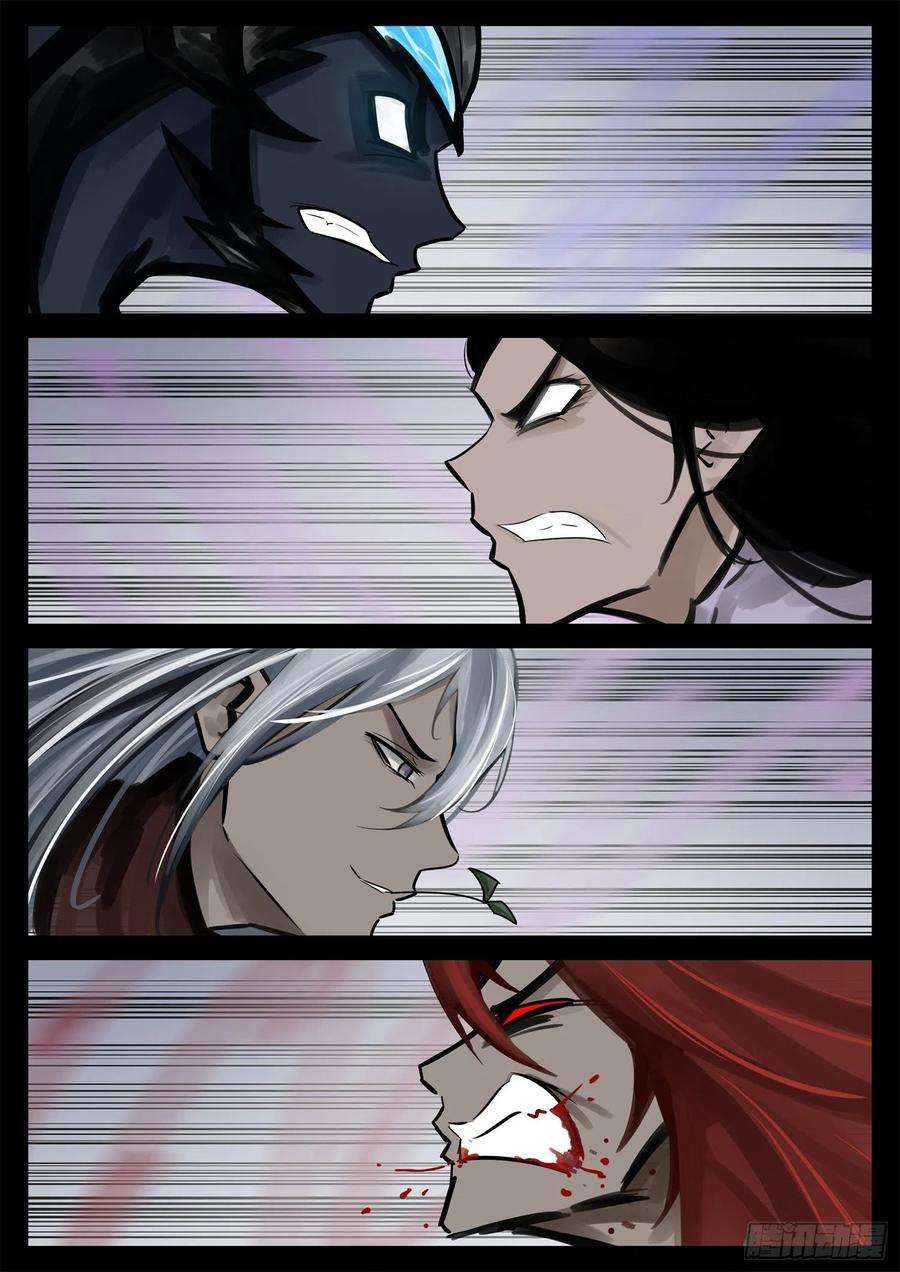 末日边境·王者荣耀篇二百话 三个半领主开战