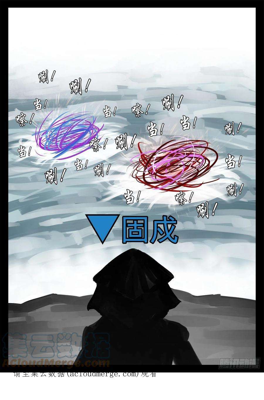 末日边境·王者荣耀篇二百话 三个半领主开战