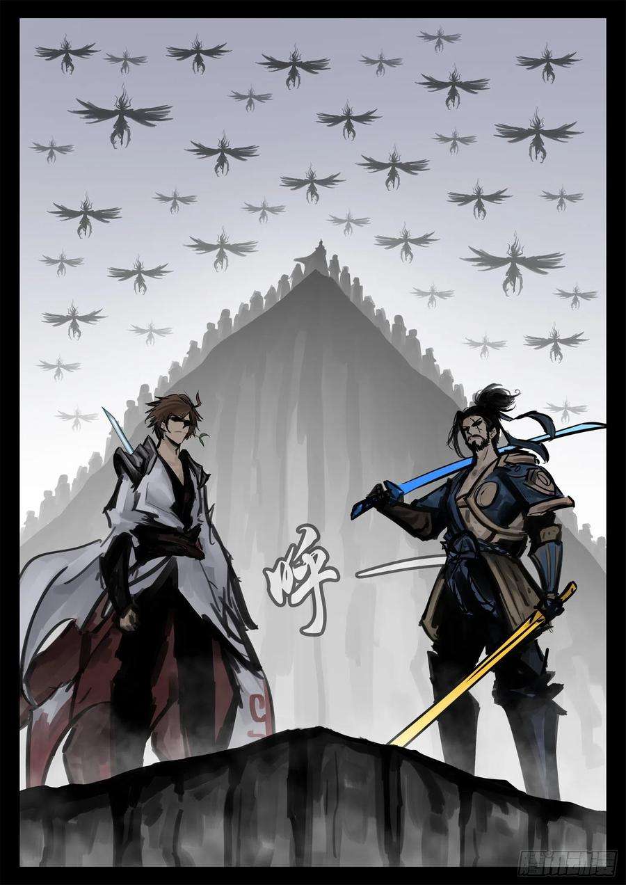 末日边境·王者荣耀篇二百话 三个半领主开战