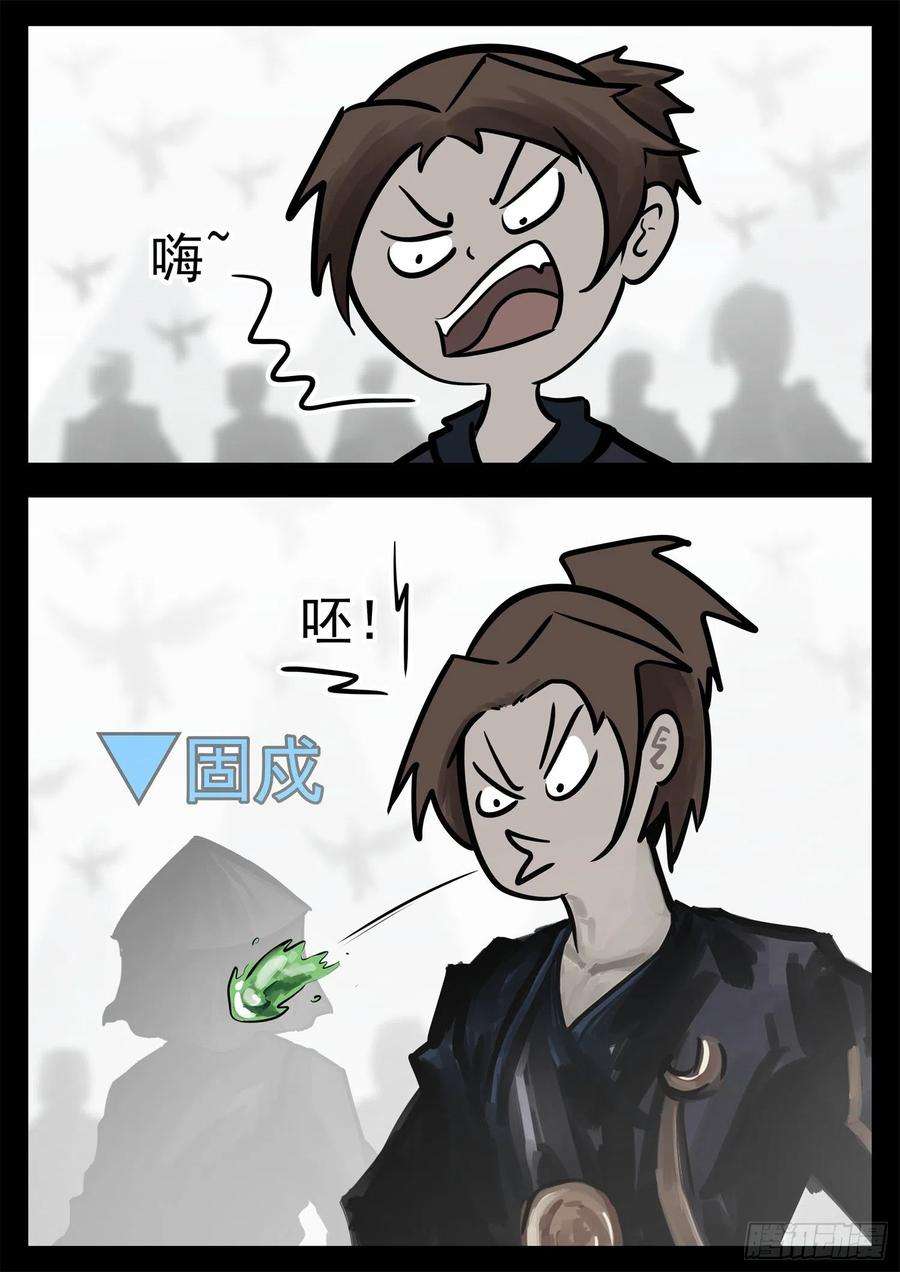 末日边境·王者荣耀篇二百话 三个半领主开战