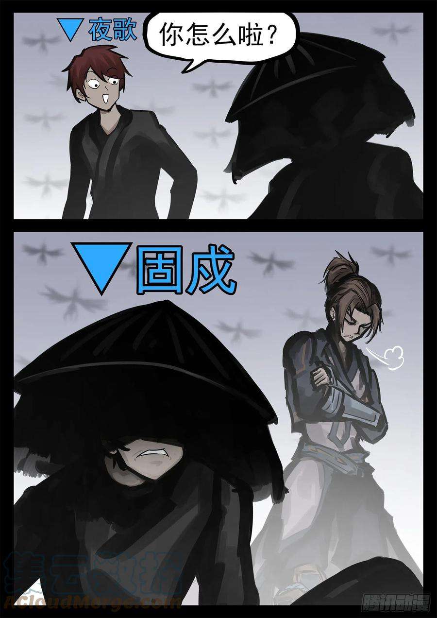 末日边境·王者荣耀篇二百零一话 我的冤种召唤师