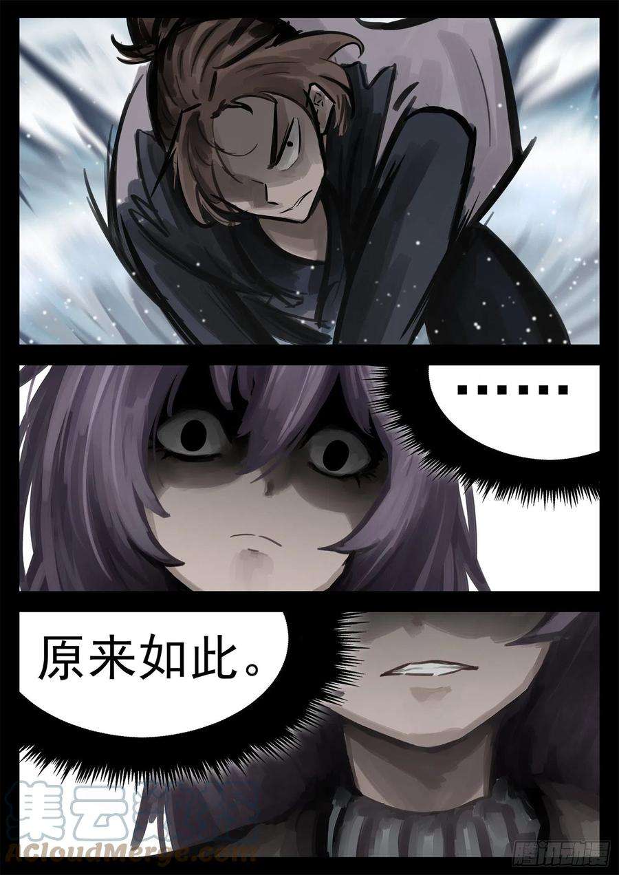 末日边境·王者荣耀篇二百零一话 我的冤种召唤师