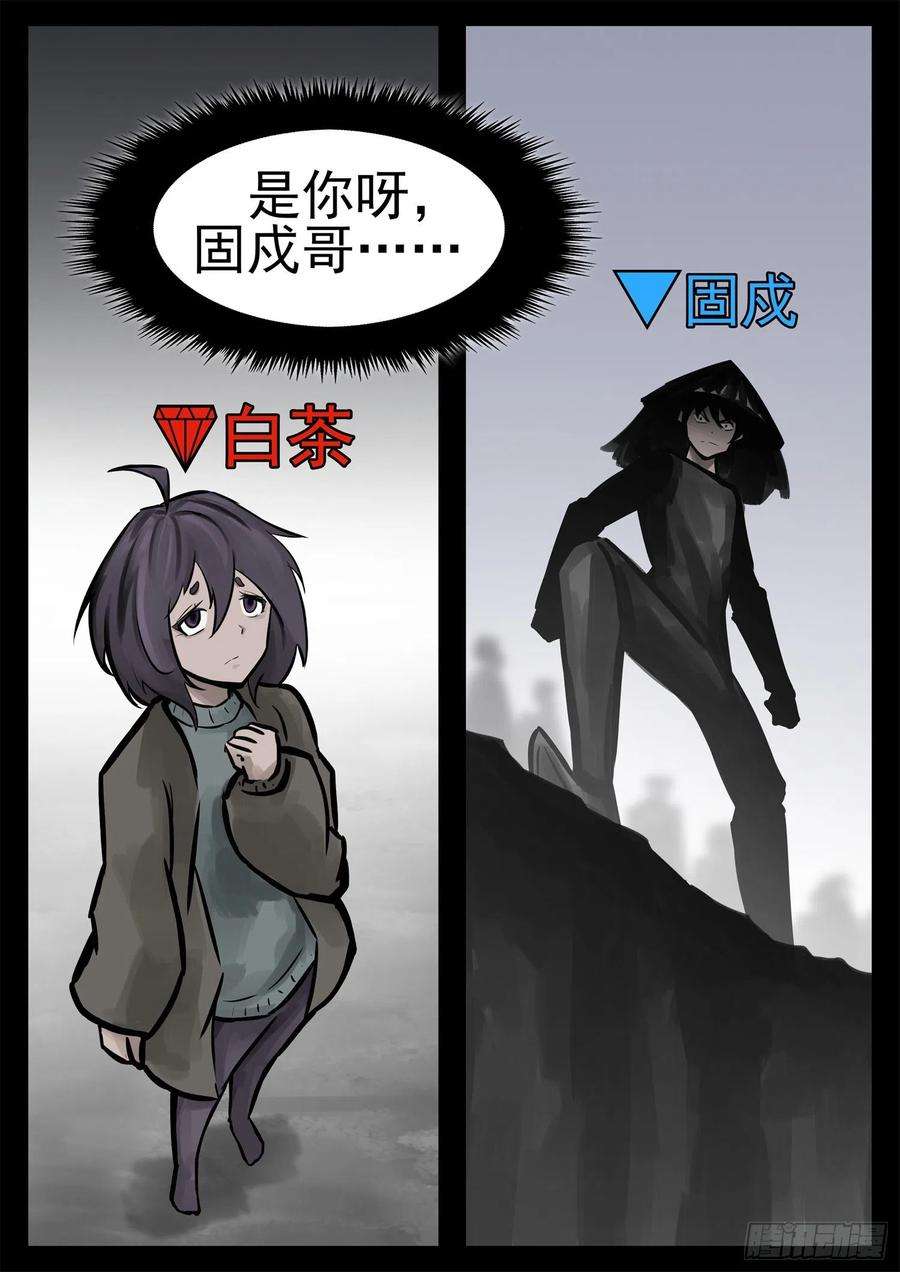 末日边境·王者荣耀篇二百零一话 我的冤种召唤师