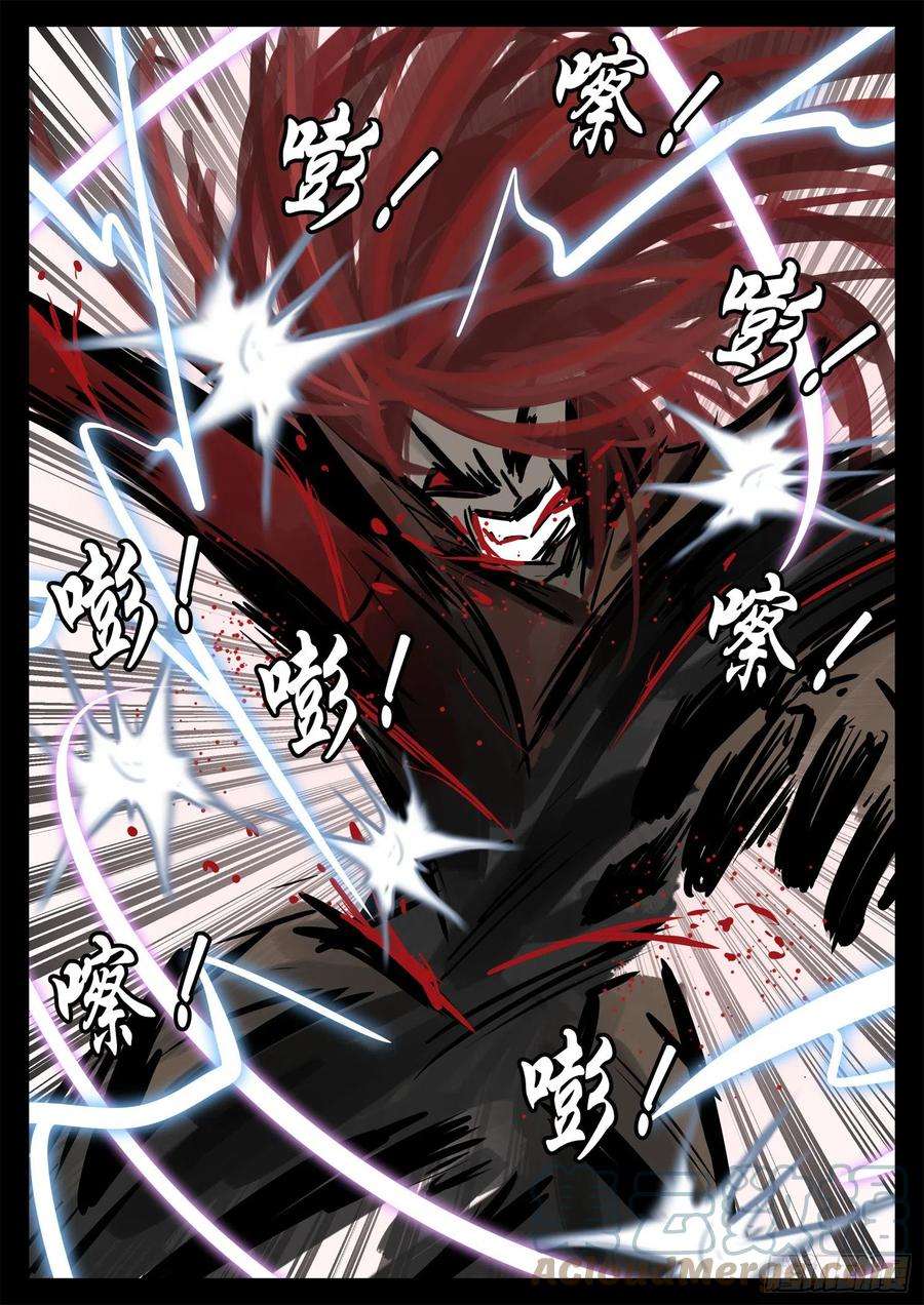 末日边境·王者荣耀篇二百零一话 我的冤种召唤师