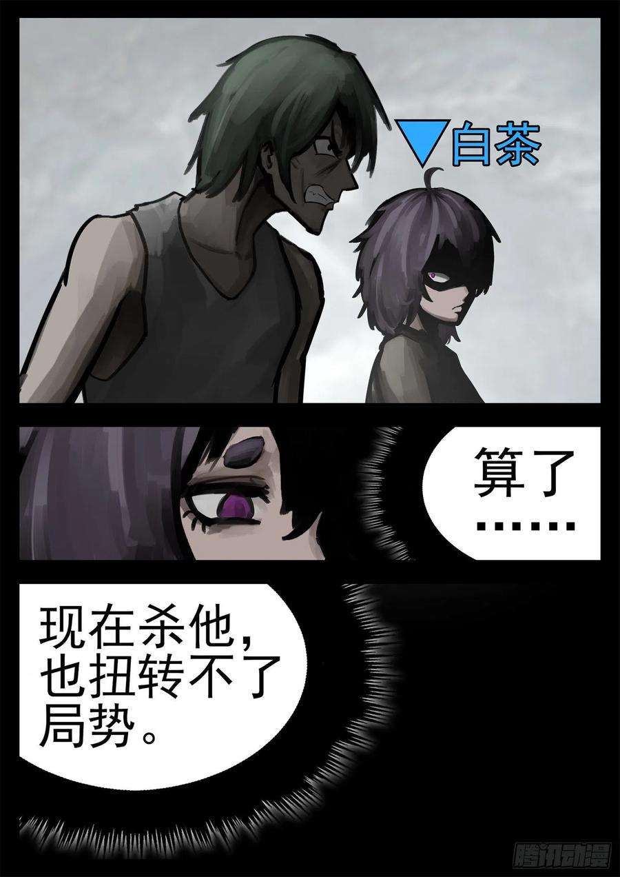 末日边境·王者荣耀篇二百零一话 我的冤种召唤师