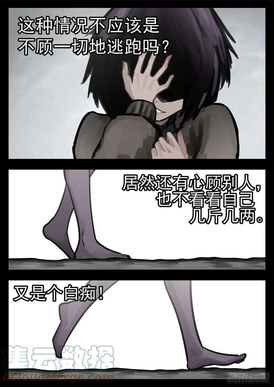 末日边境·王者荣耀篇二百零一话 我的冤种召唤师