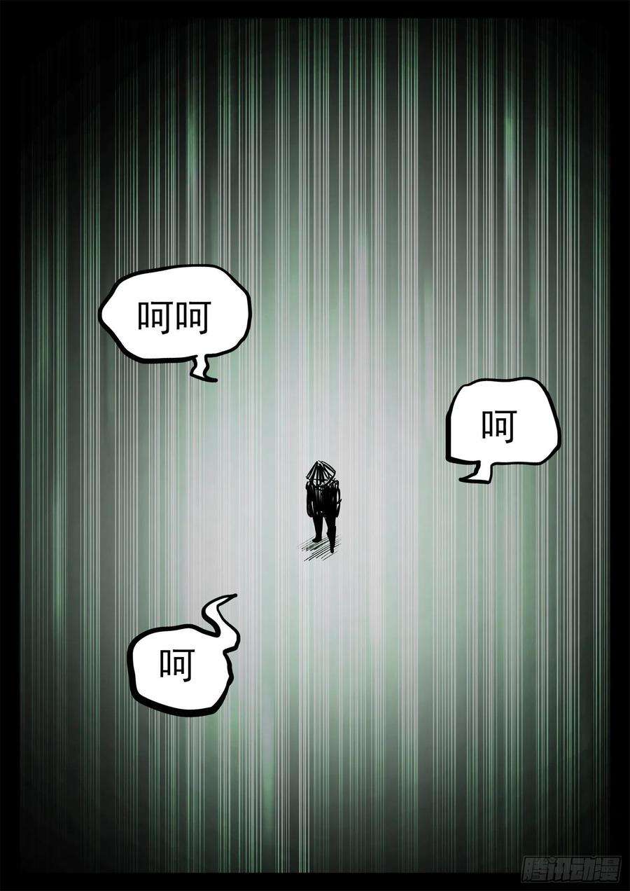 末日边境·王者荣耀篇二百零一话 我的冤种召唤师