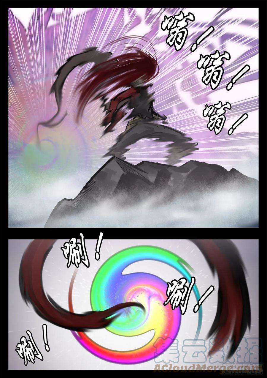 末日边境·王者荣耀篇二百零三话 都是月亮惹的祸