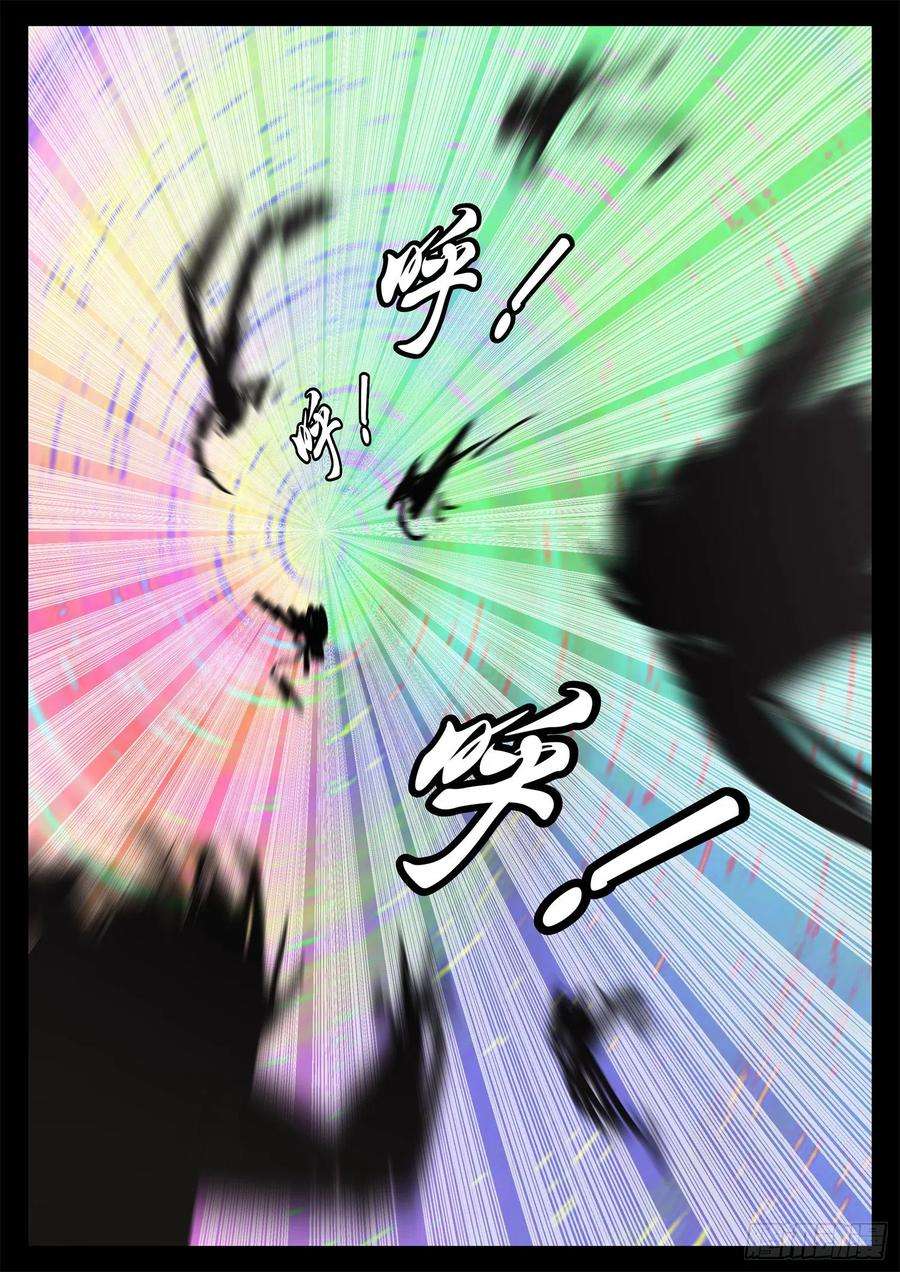 末日边境·王者荣耀篇二百零三话 都是月亮惹的祸
