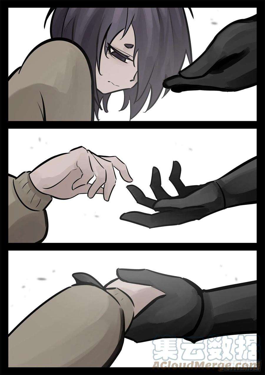 末日边境·王者荣耀篇二百零三话 都是月亮惹的祸