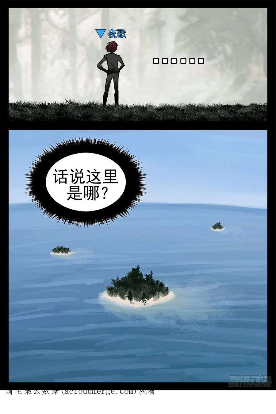末日边境·王者荣耀篇二百零四话 对得起我们吗！