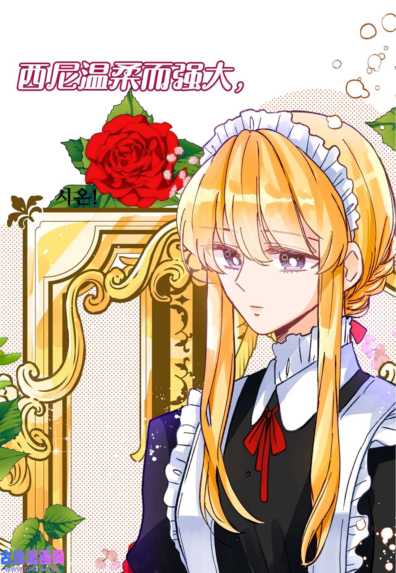 深情公爵的秘密序章 听说男主女装是个大美人？来票选你喜欢的CP吧~