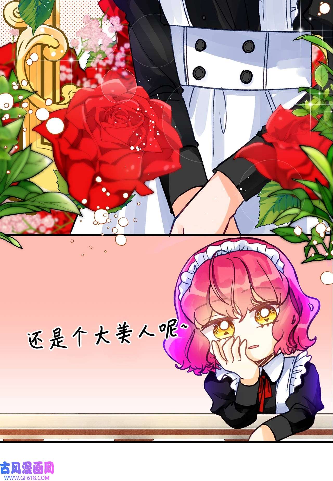 深情公爵的秘密序章 听说男主女装是个大美人？来票选你喜欢的CP吧~