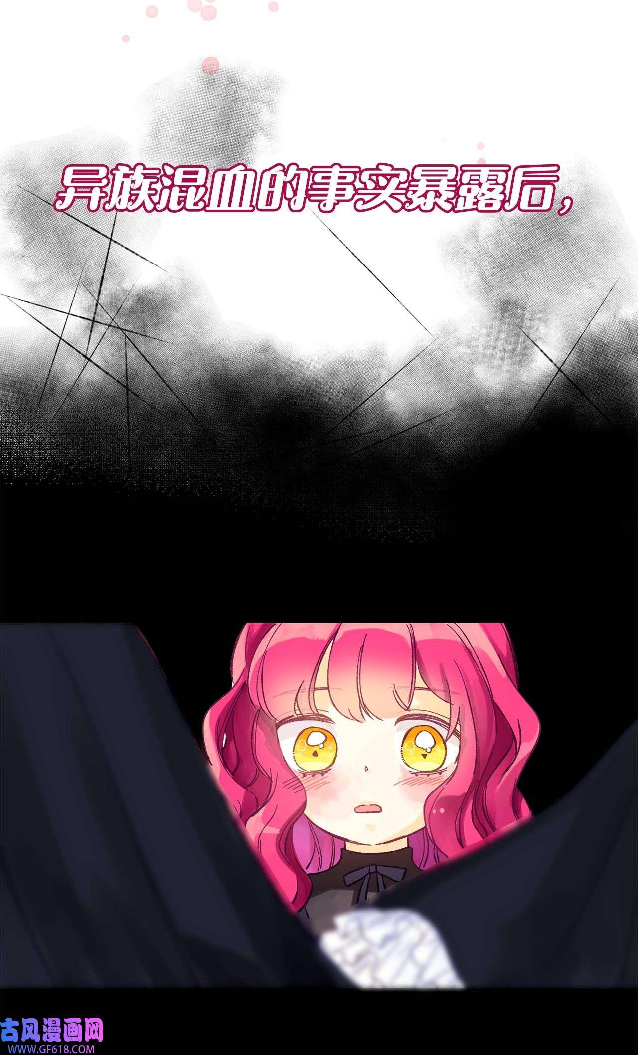 深情公爵的秘密序章 听说男主女装是个大美人？来票选你喜欢的CP吧~