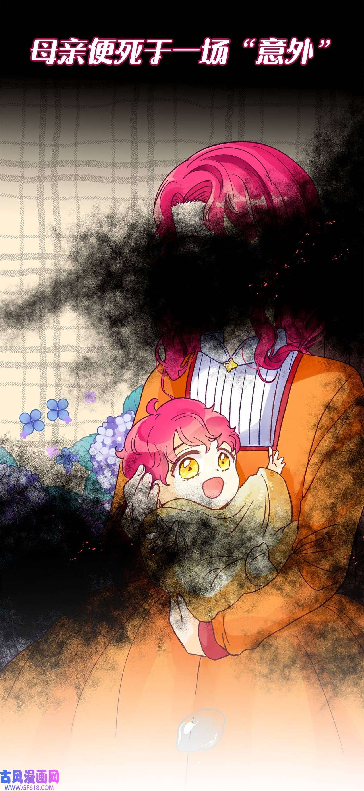 深情公爵的秘密序章 听说男主女装是个大美人？来票选你喜欢的CP吧~