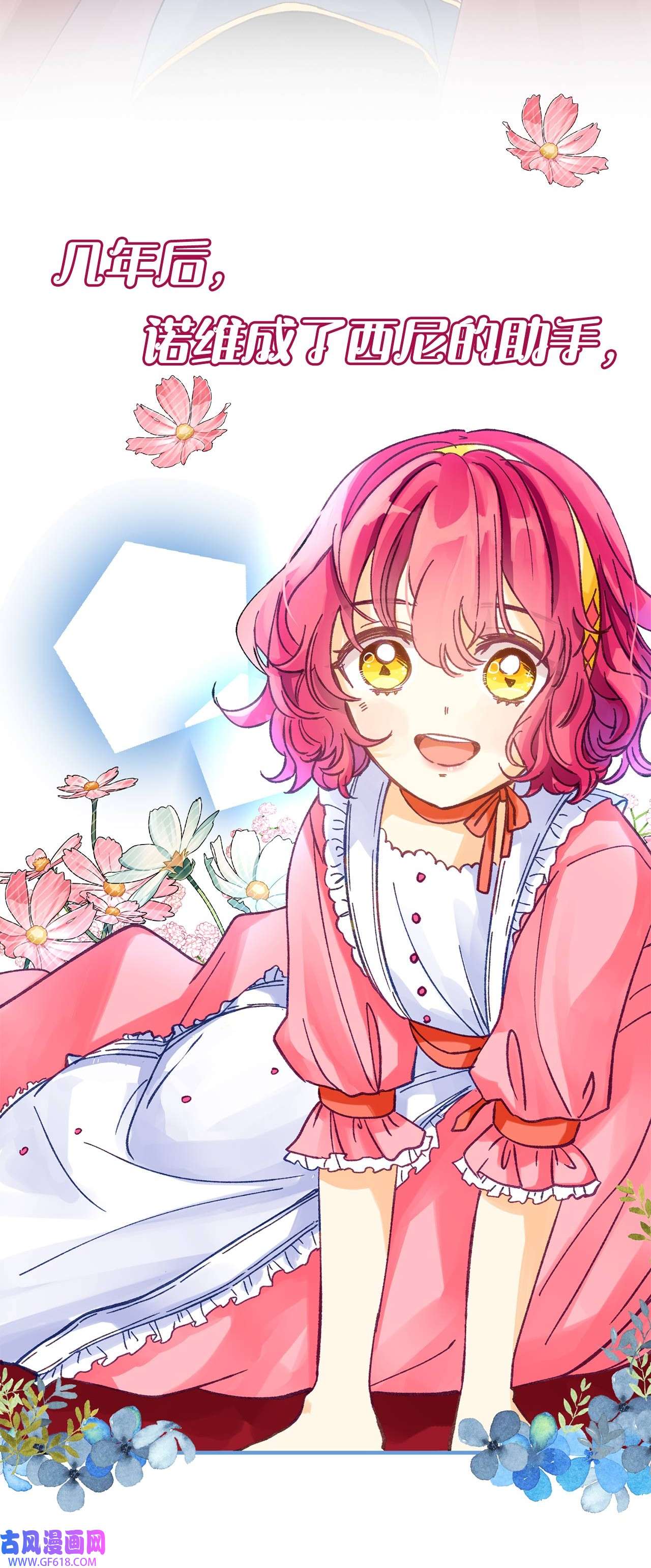 深情公爵的秘密序章 听说男主女装是个大美人？来票选你喜欢的CP吧~