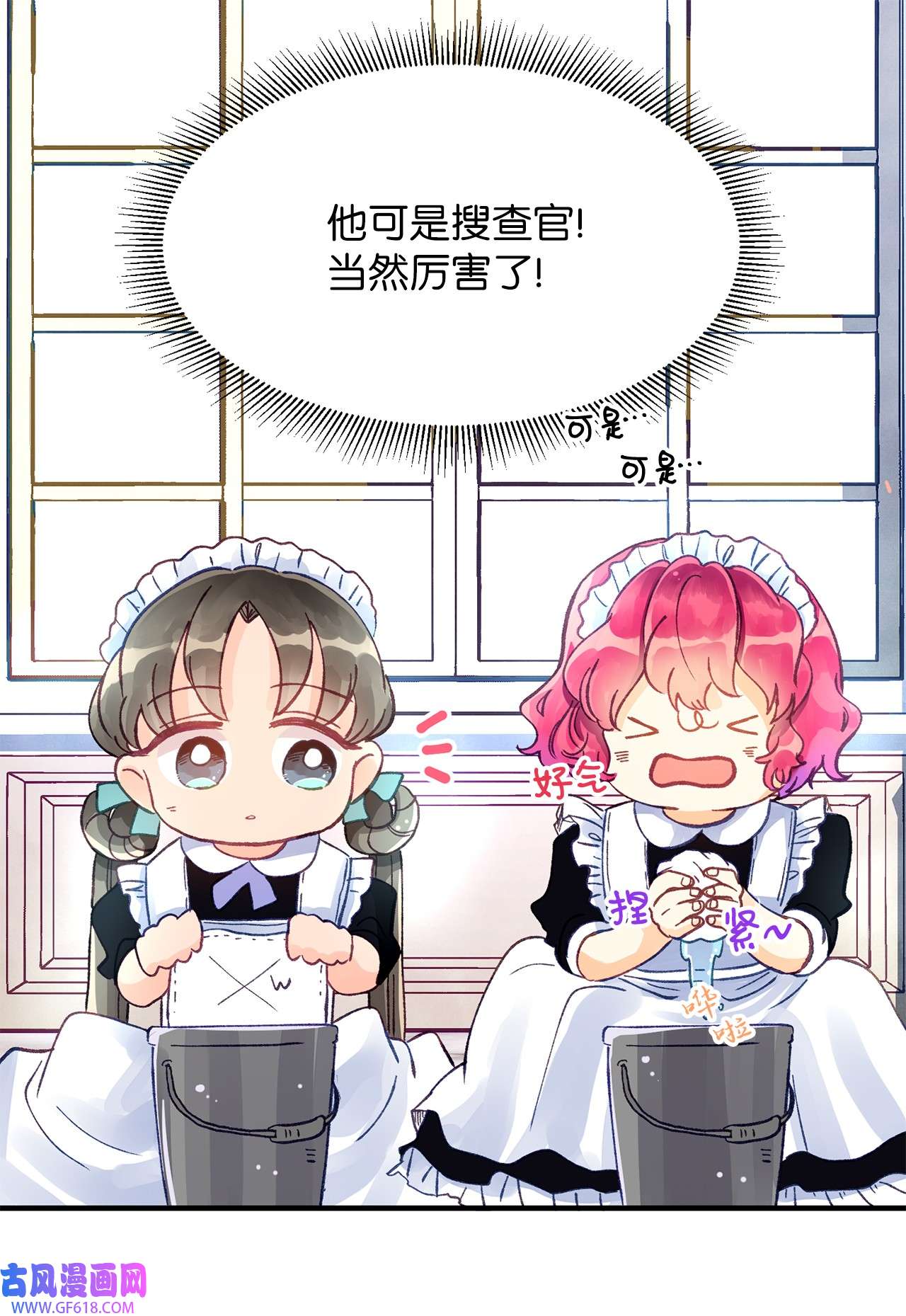 深情公爵的秘密07 保护多萝西