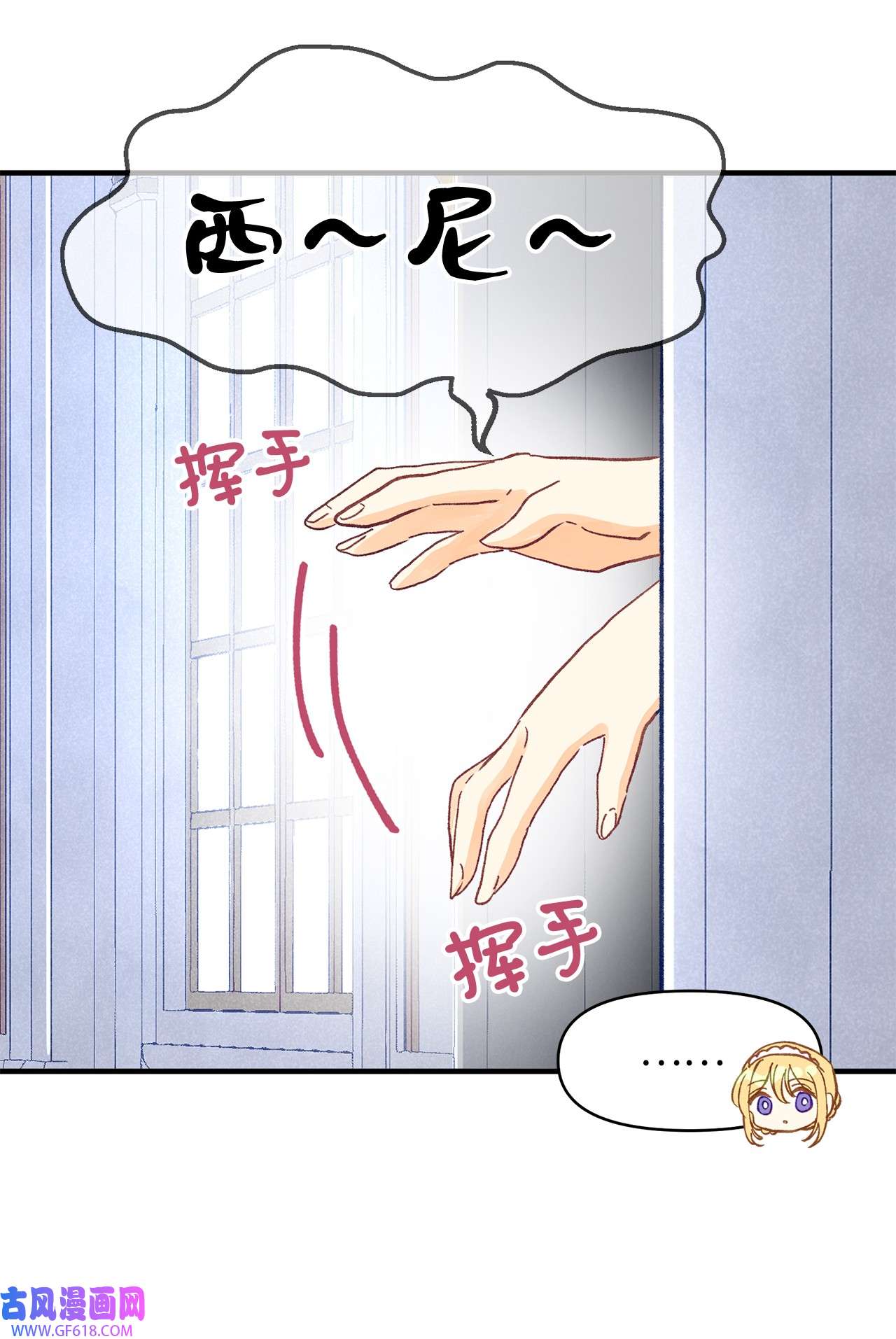 深情公爵的秘密07 保护多萝西