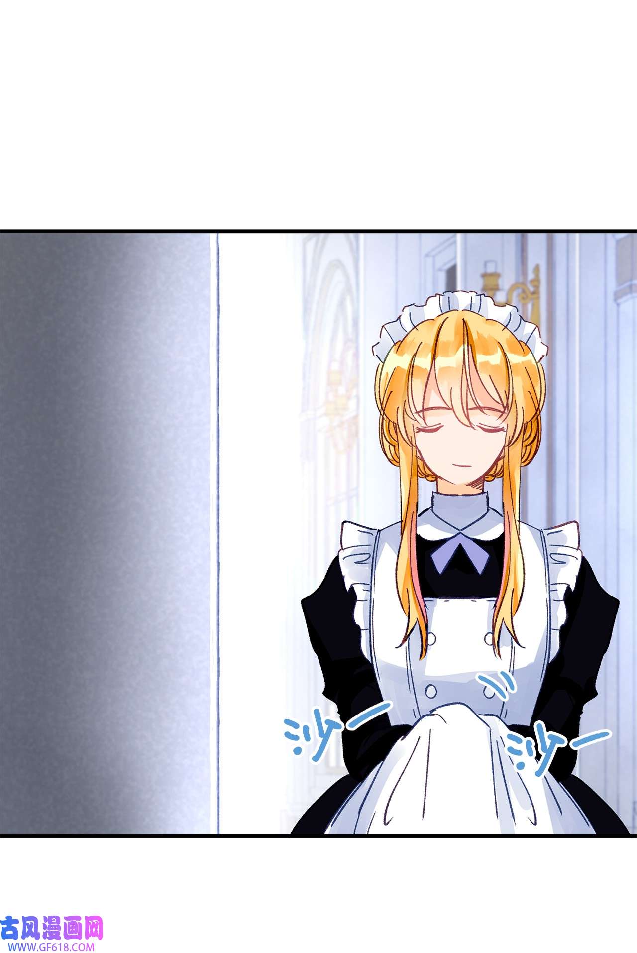 深情公爵的秘密07 保护多萝西