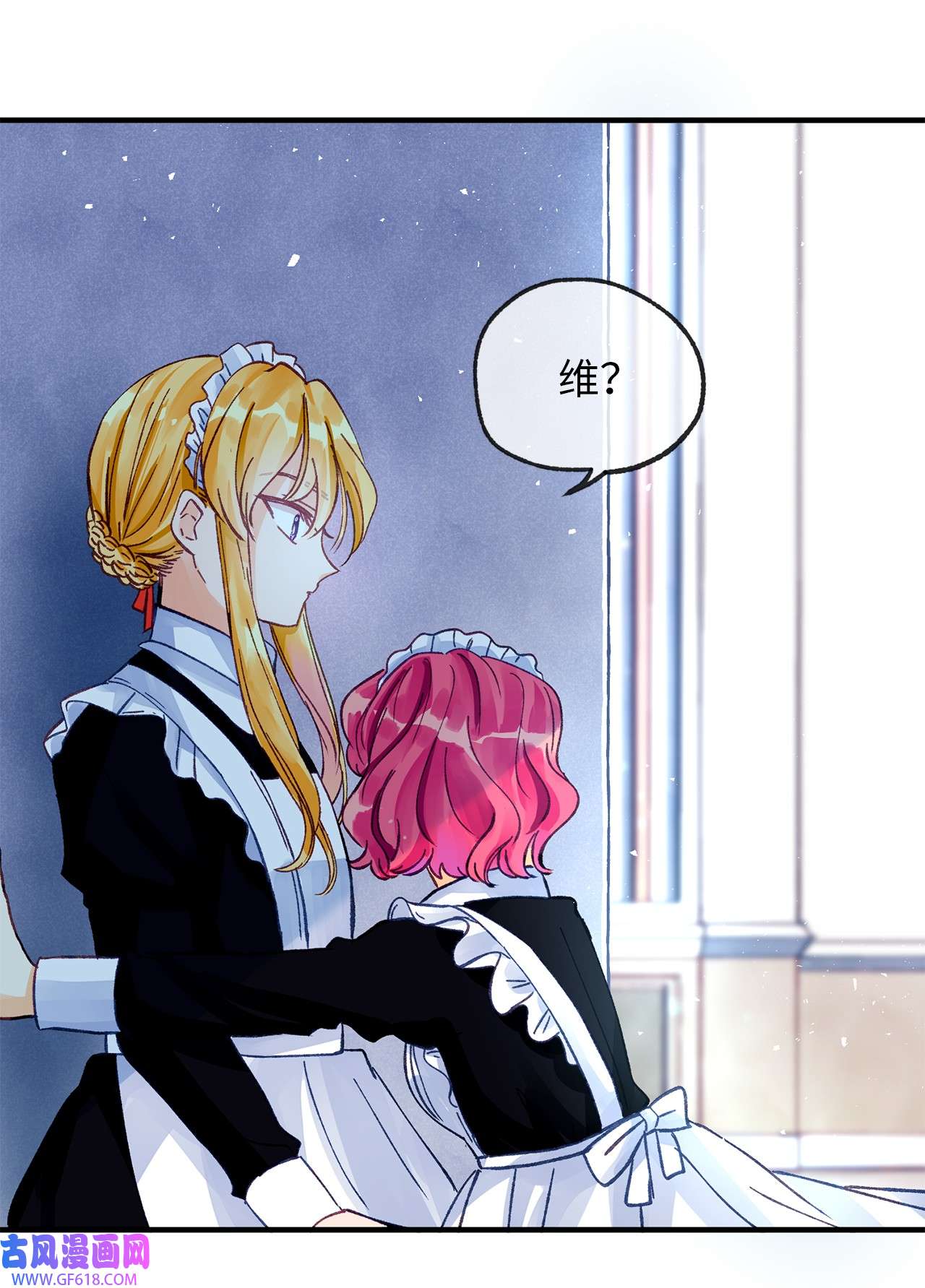 深情公爵的秘密07 保护多萝西