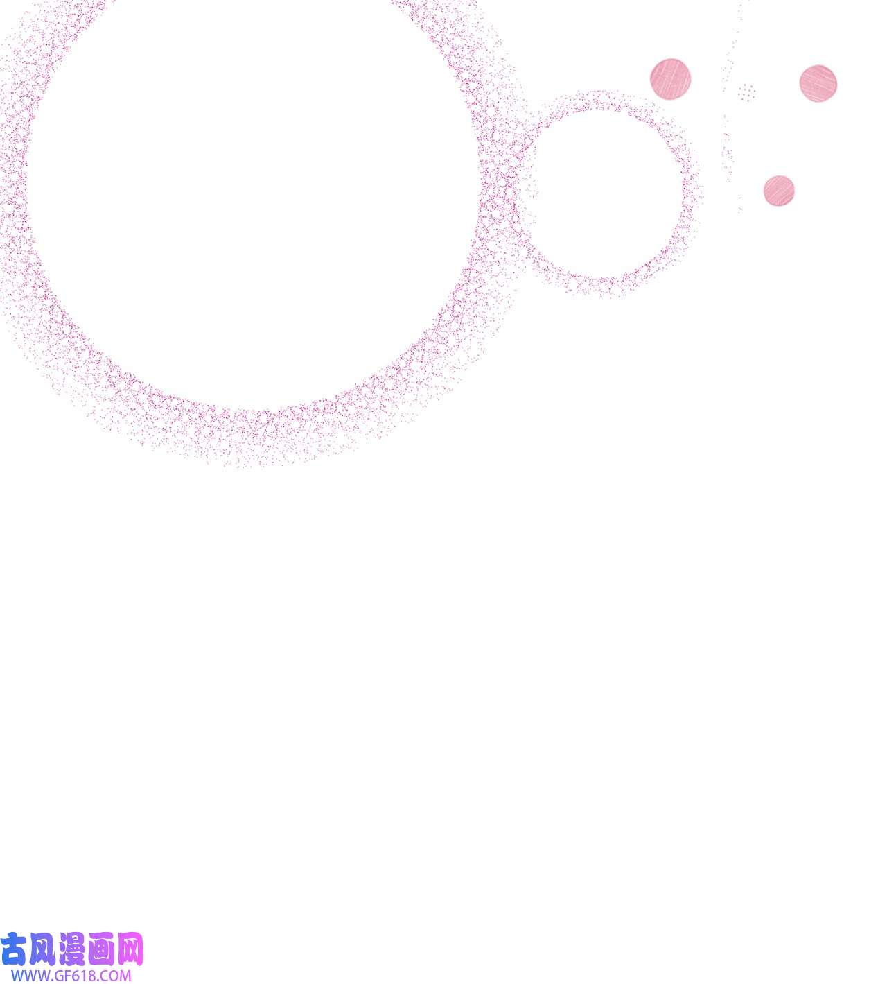 深情公爵的秘密07 保护多萝西