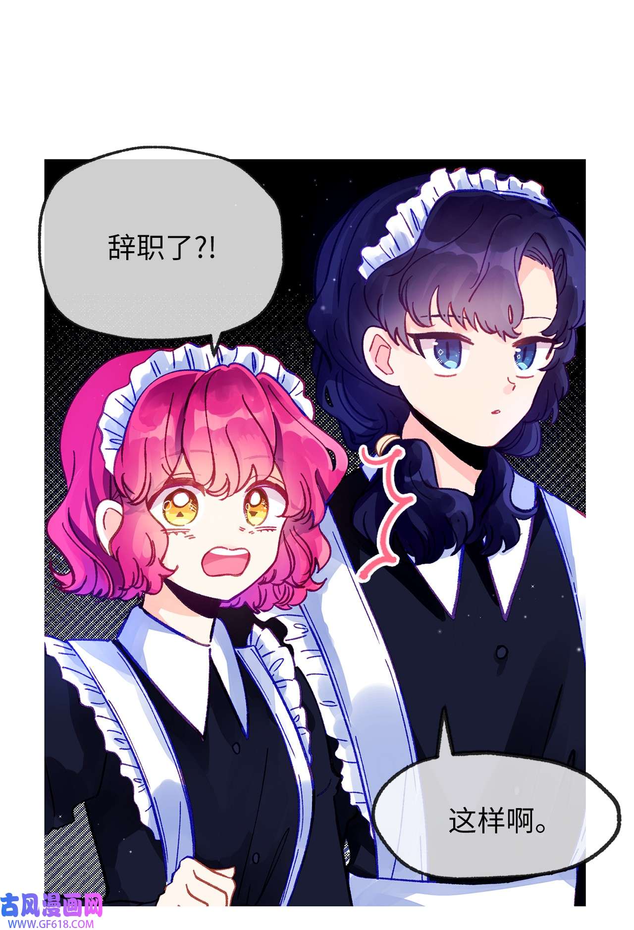 深情公爵的秘密07 保护多萝西