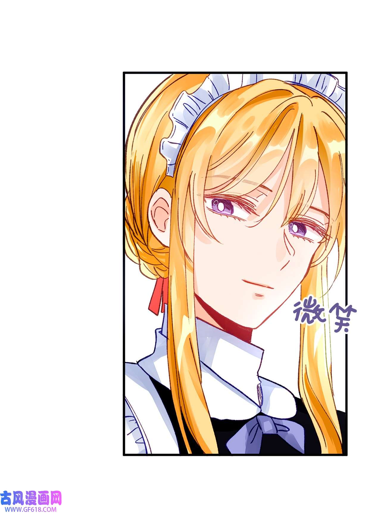 深情公爵的秘密07 保护多萝西