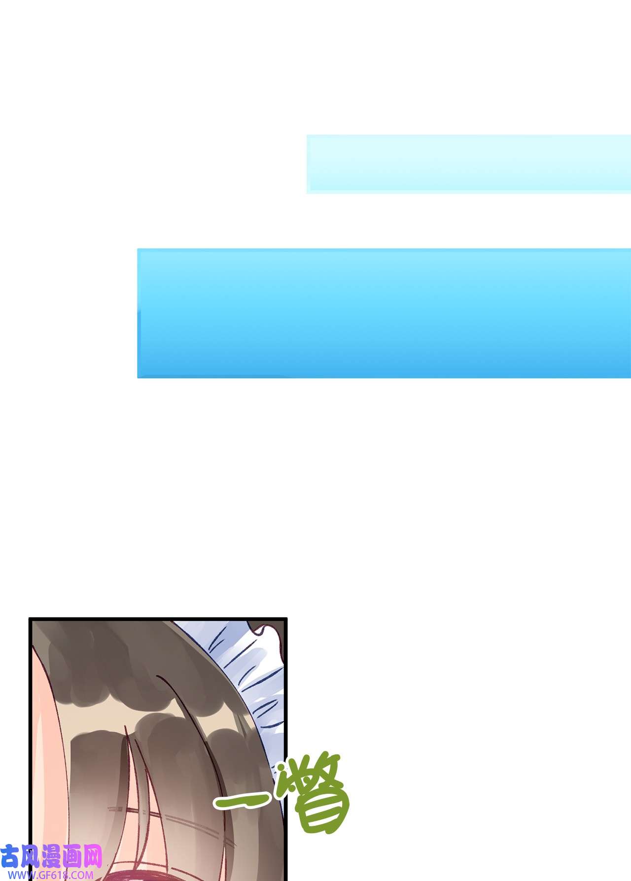 深情公爵的秘密07 保护多萝西