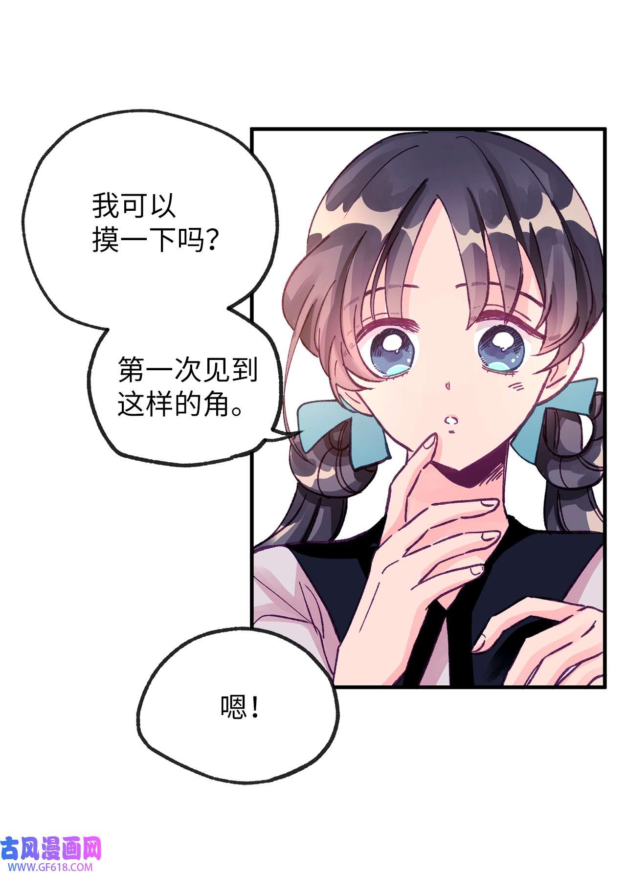 深情公爵的秘密08 掉进陷阱