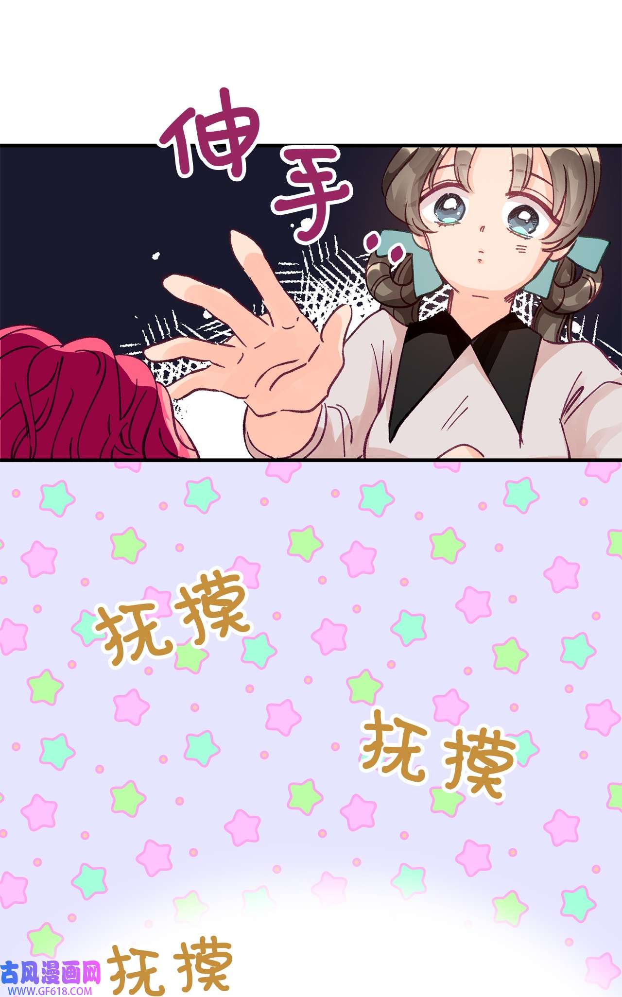 深情公爵的秘密08 掉进陷阱