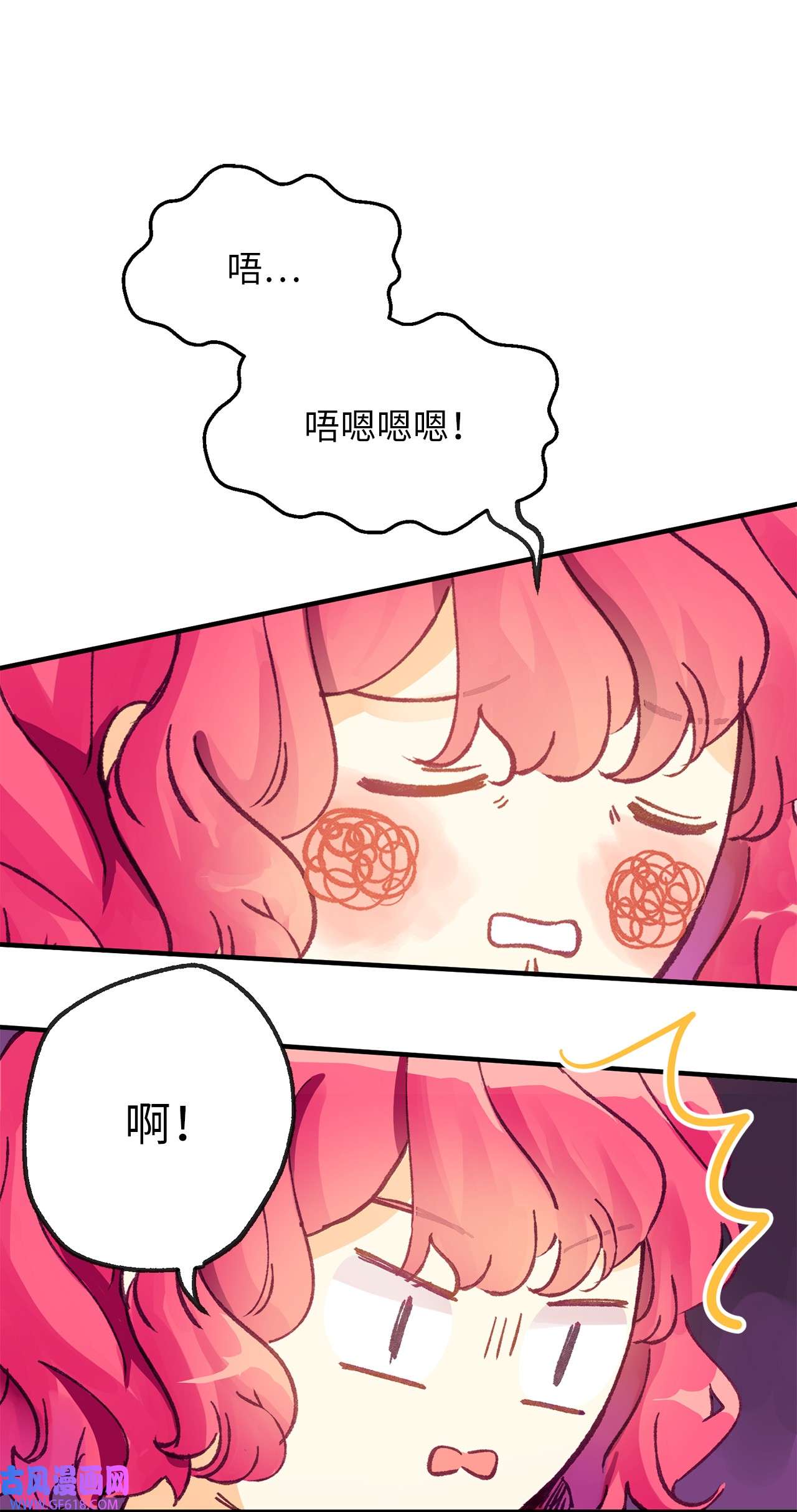 深情公爵的秘密08 掉进陷阱