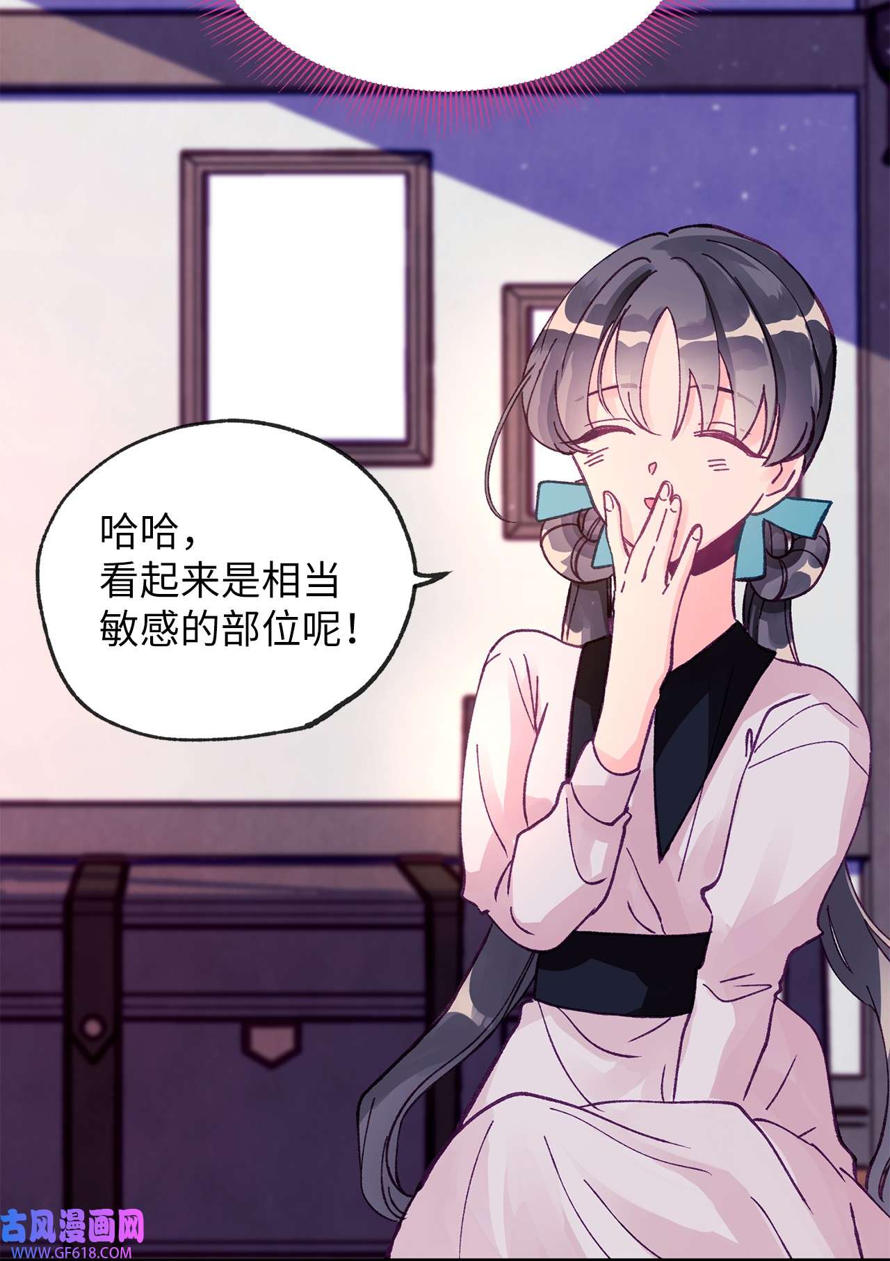 深情公爵的秘密08 掉进陷阱