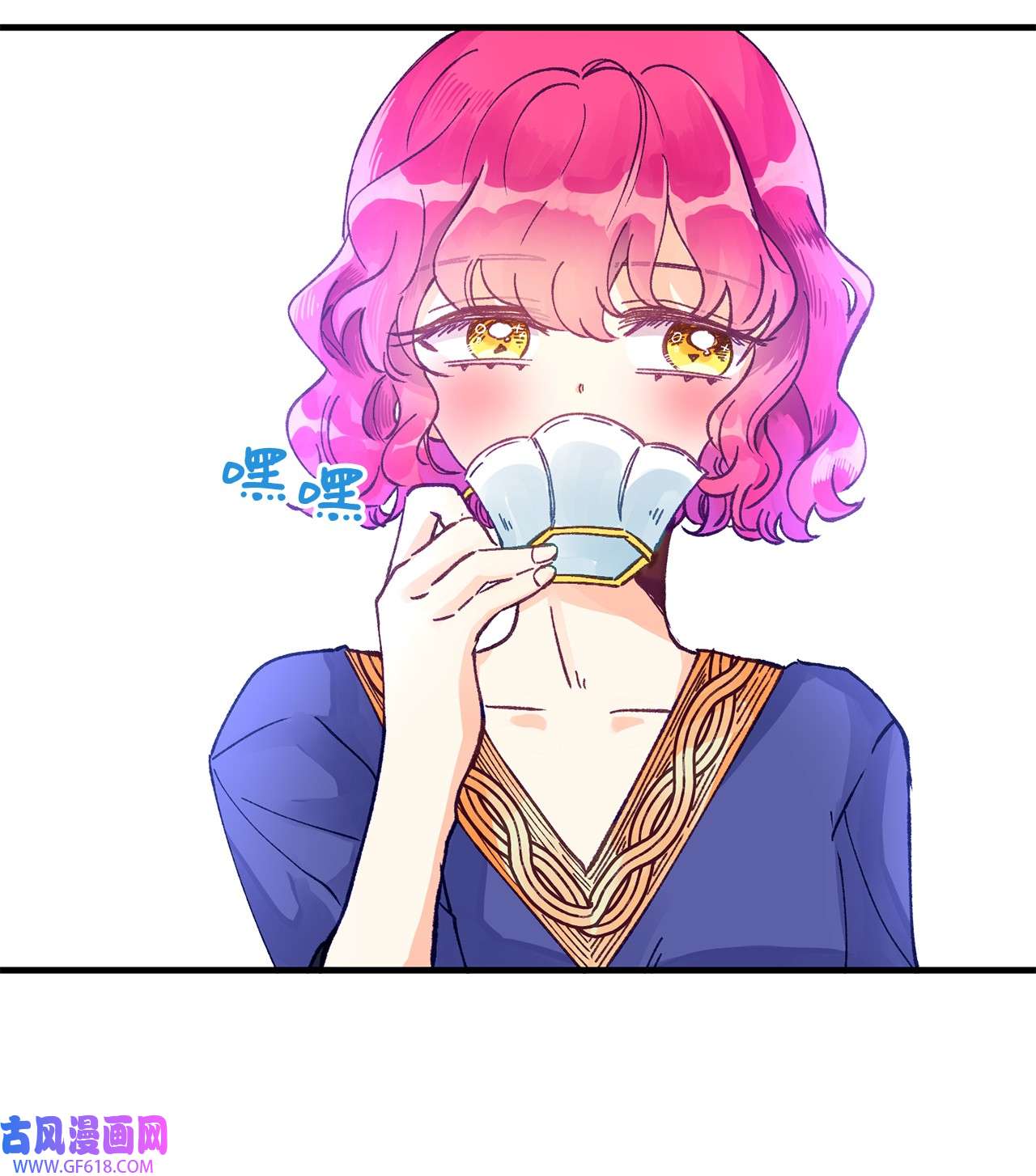 深情公爵的秘密08 掉进陷阱