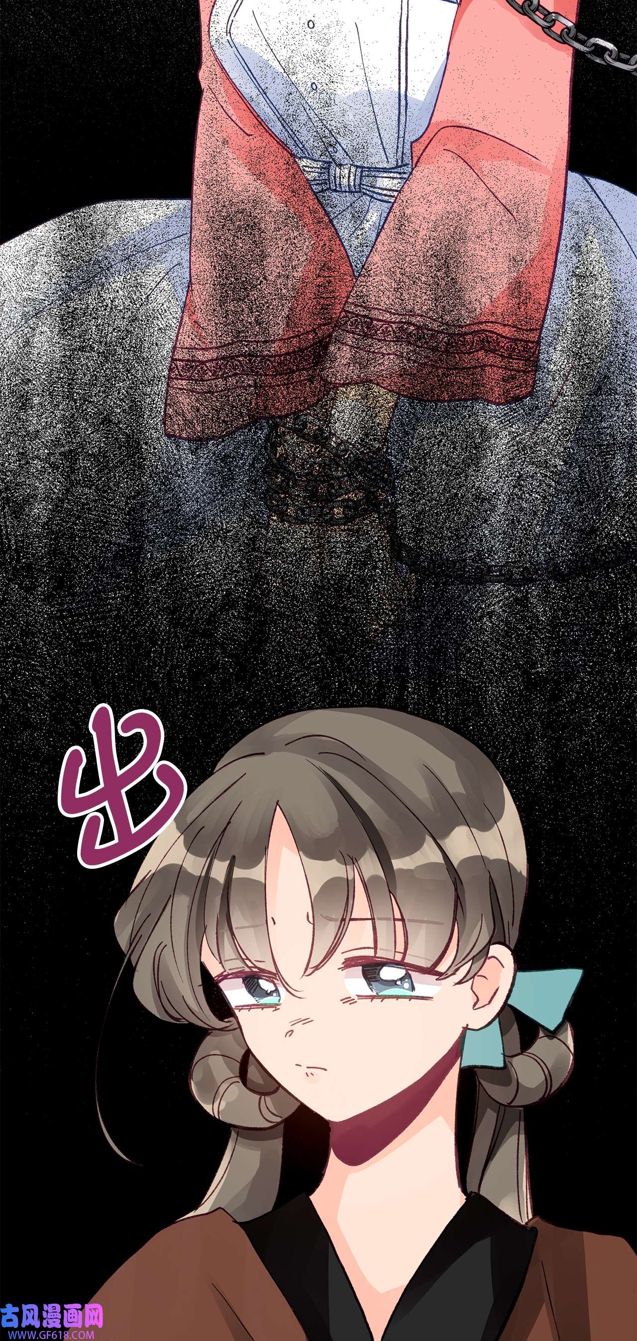 深情公爵的秘密09 背叛