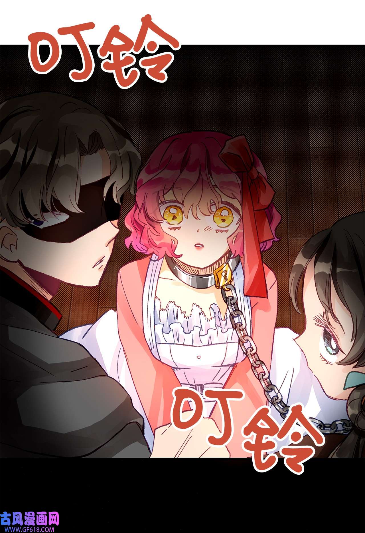 深情公爵的秘密09 背叛