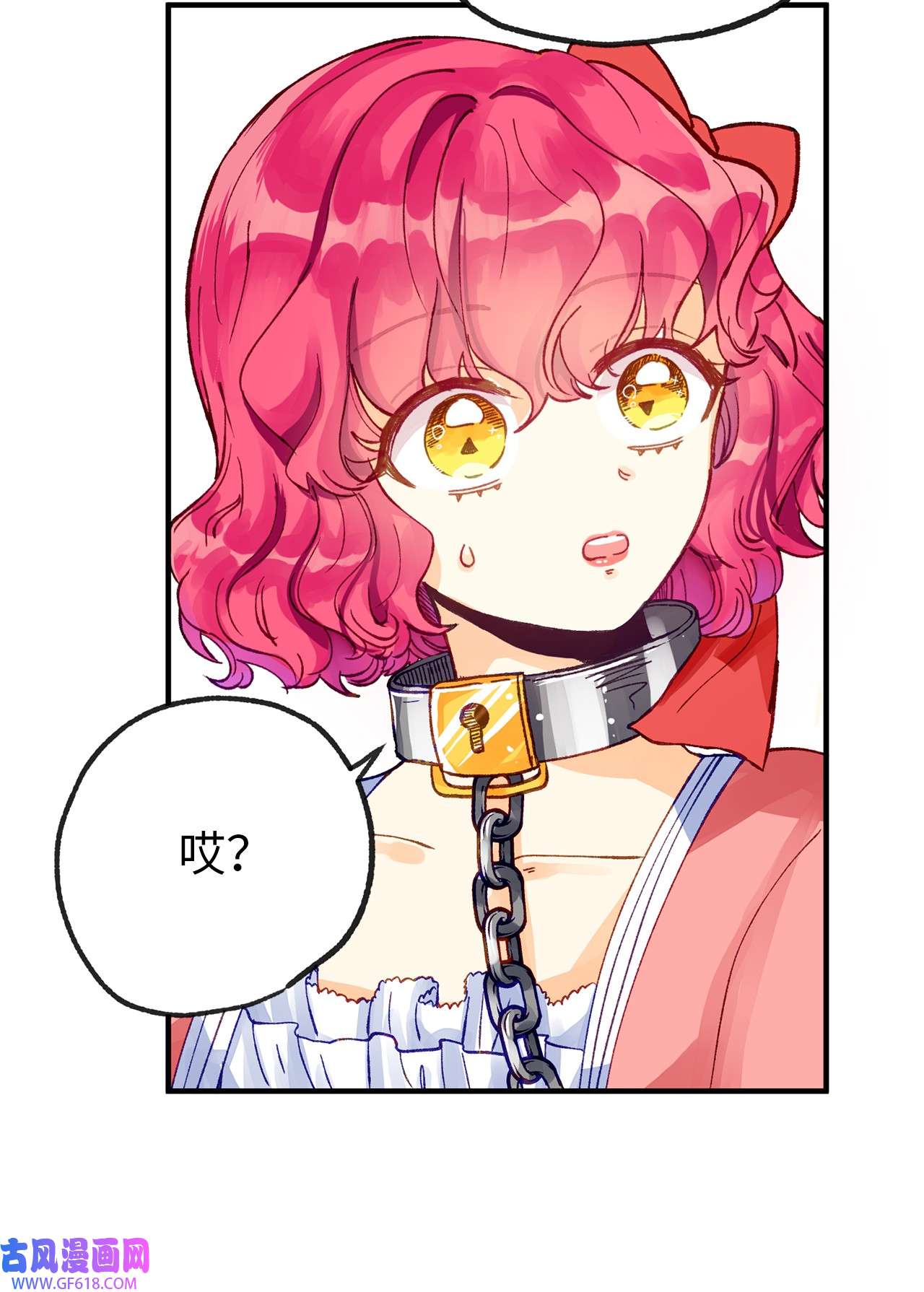 深情公爵的秘密09 背叛