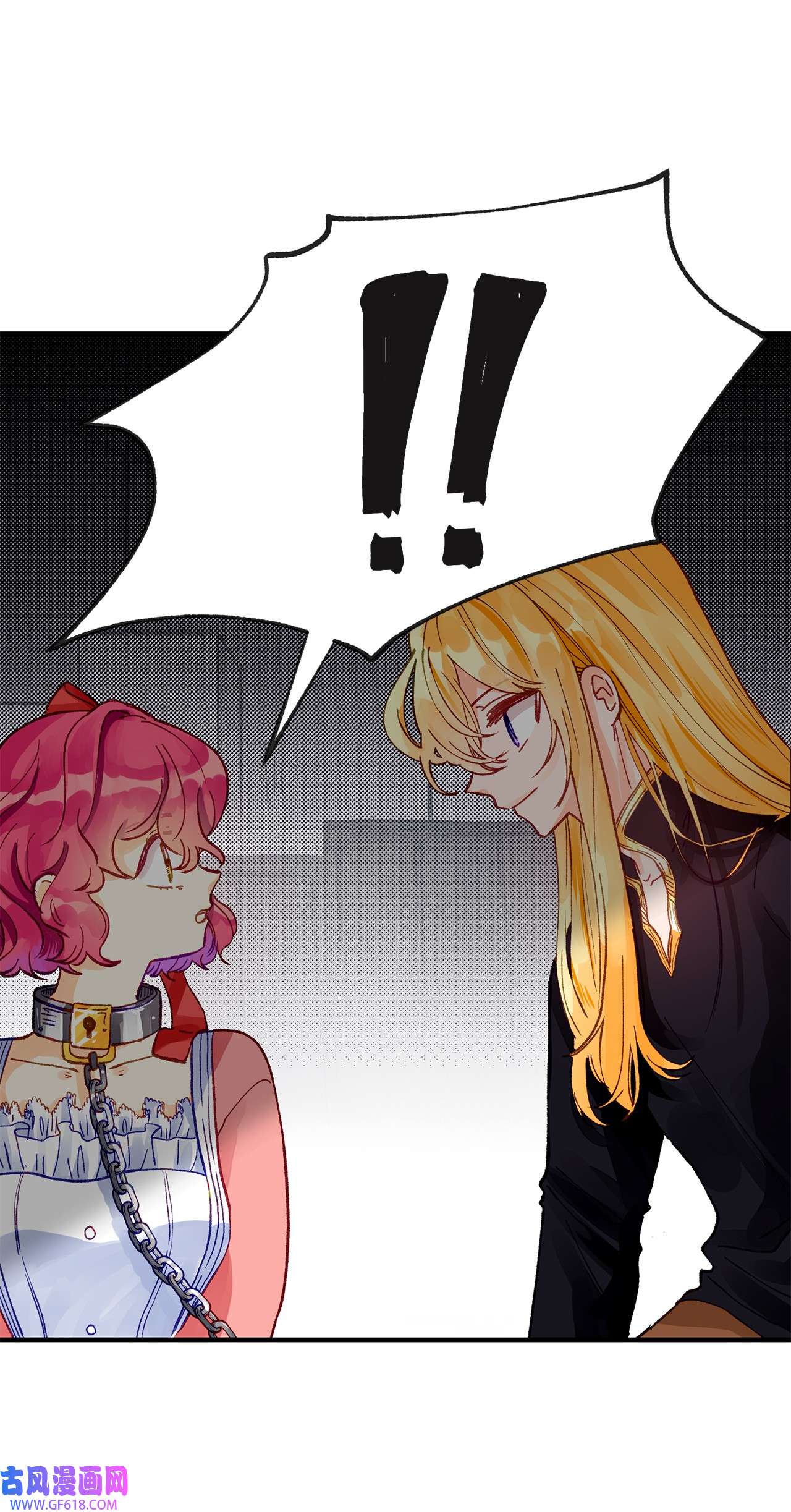 深情公爵的秘密09 背叛