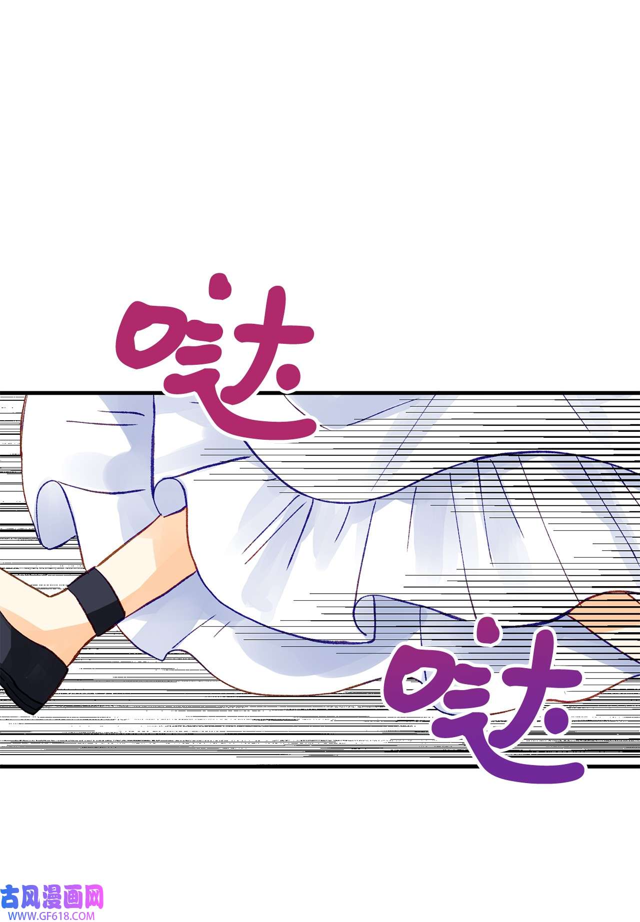 深情公爵的秘密09 背叛